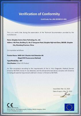 簡(jiǎn)碼基因新型冠狀病毒核酸檢測(cè)產(chǎn)品獲得CE認(rèn)證!