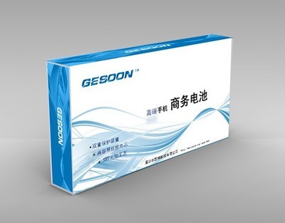 新年供應(yīng)茶山手機(jī)包裝盒定做,電池包裝盒定做,移動(dòng)電源盒 - 新年供應(yīng)茶山手機(jī)包裝盒定做,電池包裝盒定做,移動(dòng)電源盒廠家 - 新年供應(yīng)茶山手機(jī)包裝盒定做,電池包裝盒定做,移動(dòng)電源盒價(jià)格 - 東莞技冠防偽科技 - 