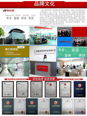 【JEYI 佳翼 三星Galaxy Note II N7100 真皮手機套】價格,廠家,圖片,手機保護(hù)套/保護(hù)殼,廣州睿易信息科技銷售部-