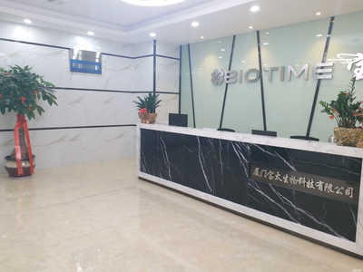 廈門市恒太宏業(yè)生物科技