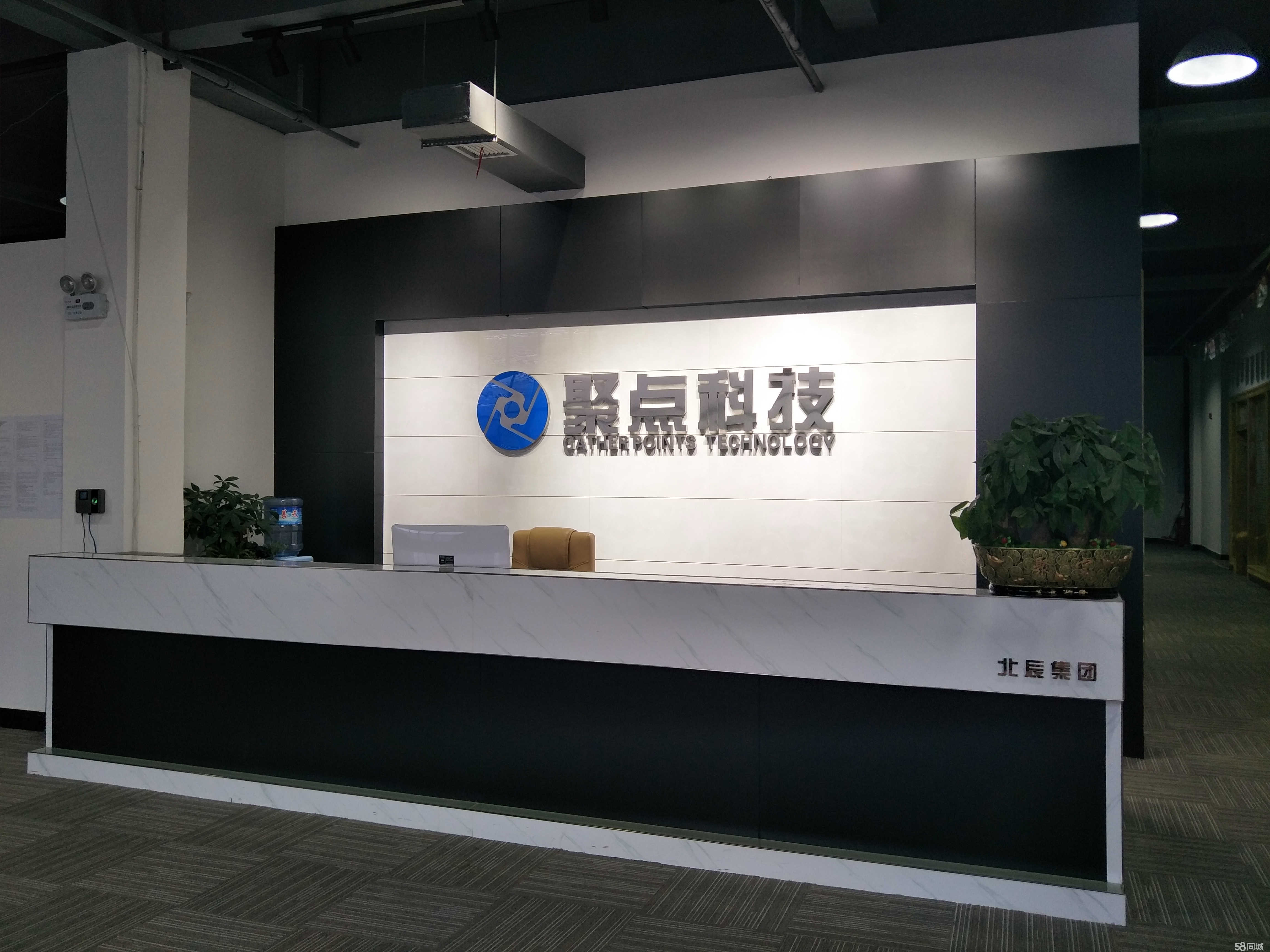 常德聚點網(wǎng)絡(luò)科技