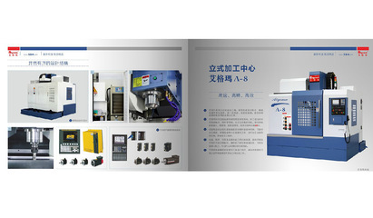 【高效率高穩(wěn)定臺(tái)式全自動(dòng)數(shù)控立式加工中心,VMC-850線軌】價(jià)格,廠家,圖片,加工中心,寧波艾格瑪機(jī)電科技-