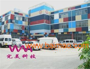 完美科技產(chǎn)品 完美科技sell 天津完美科技 完美科技產(chǎn),完美科技產(chǎn)品 完美科技sell 天津完美科技 完美科技產(chǎn)生產(chǎn)廠家,完美科技產(chǎn)品 完美科技sell 天津完美科技 完美科技產(chǎn)價格