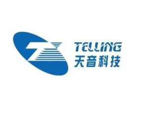 天音科技發展科技有限公司 創新驅動未來，科技賦能行業