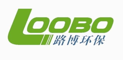 青島路博偉業環保科技有限公司 致力于創新環保科技的企業典范
