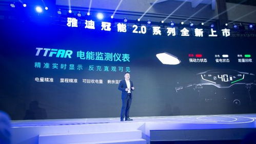 雅迪冠能2.0系列上市即熱銷，科技公司引領搶購潮