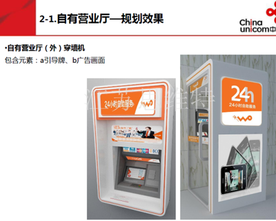 內蒙呼和浩特全封閉式ATM自動取款機防護罩的應用與優勢