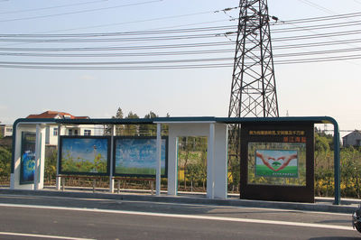 襄樊候車亭工藝與柜員機防護罩的設計與應用