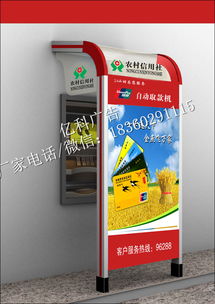 濟(jì)南ATM智能防護(hù)艙生產(chǎn)廠家 守護(hù)金融安全的前沿力量