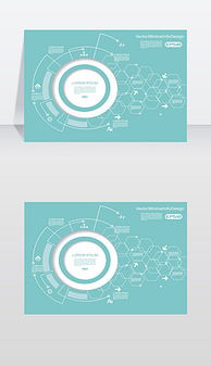 計算機系統集成 概念、應用與視覺呈現素材指南
